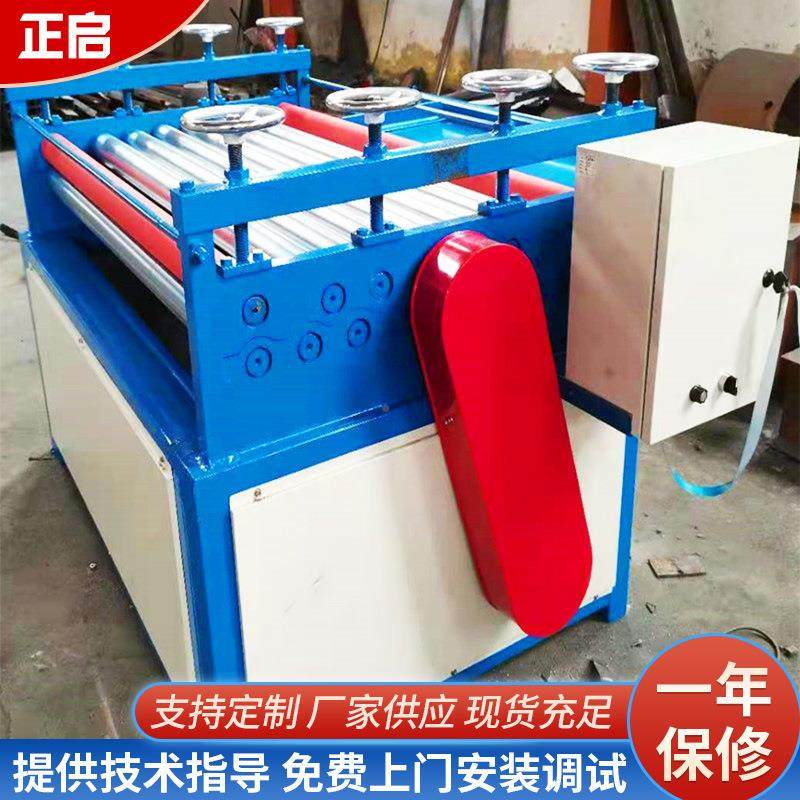 厂家供2板应1.3米mm厚半自动平69机 钢板铝校平机彩钢板校整平机,五金/工具,其他机械五金,淘宝优惠券,粉丝福利购,淘宝优惠卷