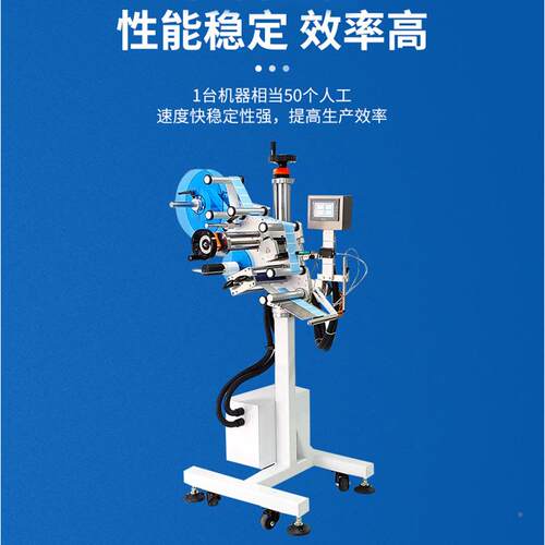自全动平面流线贴标头卡片箱包装袋纸平面侧面不干水胶自动YTK贴