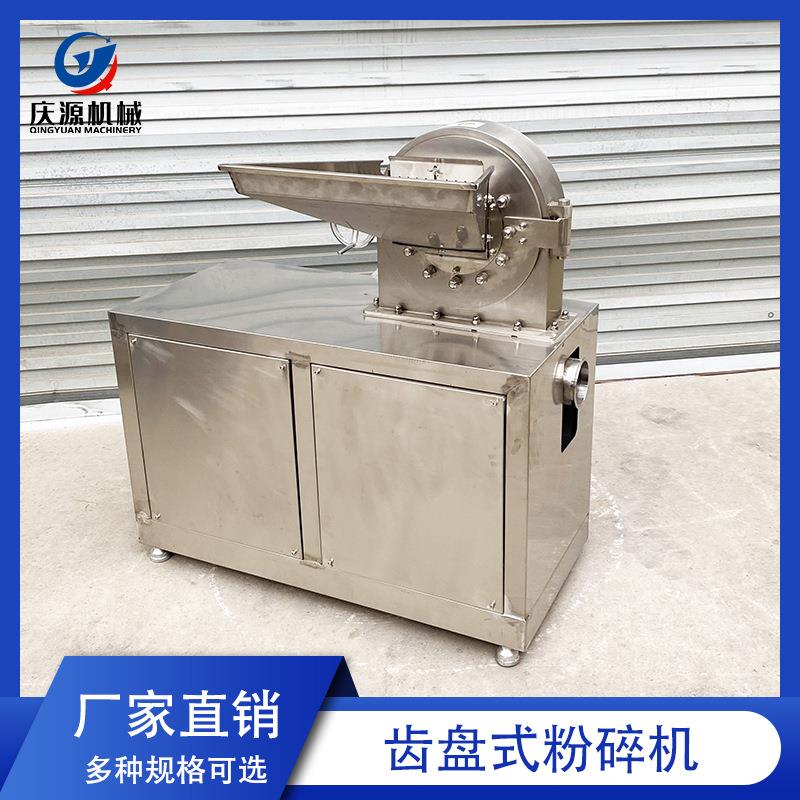 三干湿大米七粉碎机辣归椒打粉机花椒UCA八角香料磨粉机当破碎研