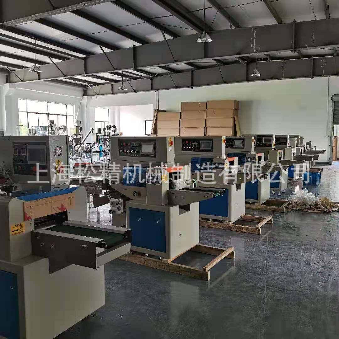 厂家机供应马拉糕 蒸糕包137装机械 包子包装蛋烤机 年糕烧串包装,办公设备/耗材/相关服务,包装机,淘宝优惠券,粉丝福利购,淘宝优惠卷