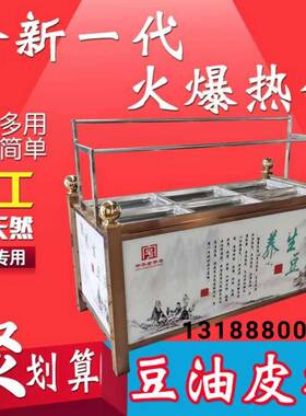 供应上海豆机油皮机半自动 汽蒸加热豆皮机皮酒店ZYX鲜豆机 豆制