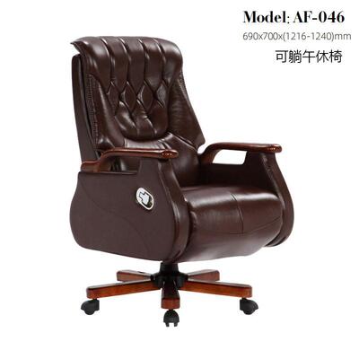 现躺公老板椅椅真皮可大班椅中式公椅午休功能务电商脑椅子