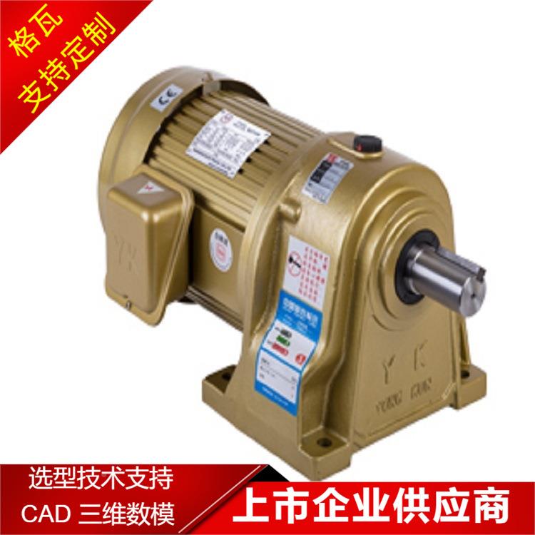 YKG立减速电机10瓦0W~3.7KW 输送机流水CH40-150线CH格/CV式永坤