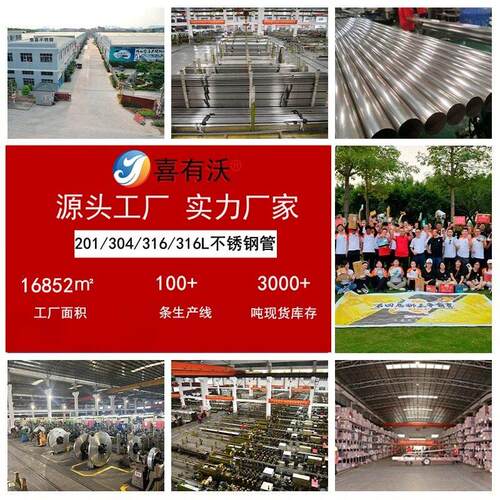 外159m壁厚不锈钢排管304m不水锈钢管镜面拉丝不锈径钢管激光切割