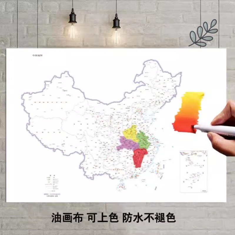 中国地图旅行标记手绘diy涂色填色涂鸦旅行标记打卡足迹亲子记录