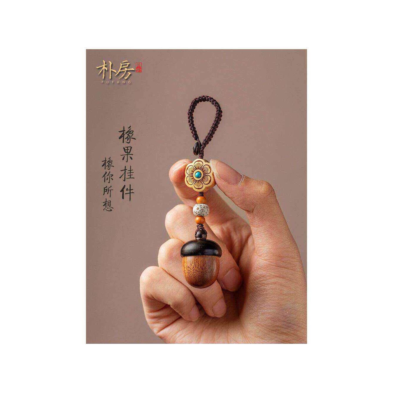 檀木急救小药盒钥匙扣随身老年人速效救心脏药丸便携式手机链挂件