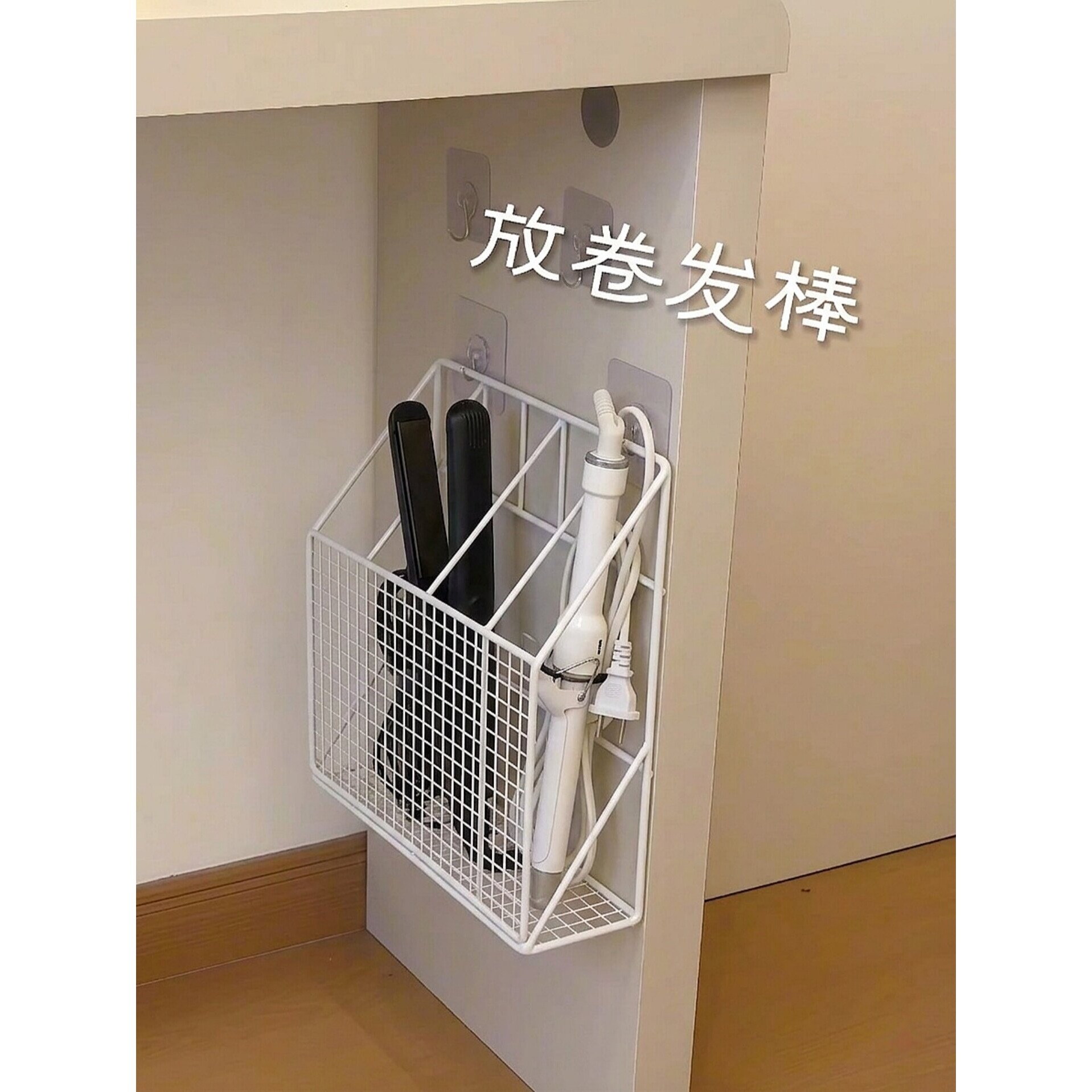 卷发棒收纳架卫生间吹风机置物架挂壁式免打孔浴室多功能整理架