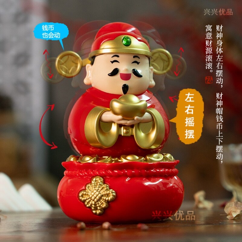 太阳能点头摇头招手财神爷摆件汽车办公室家用招财车载装饰品中控
