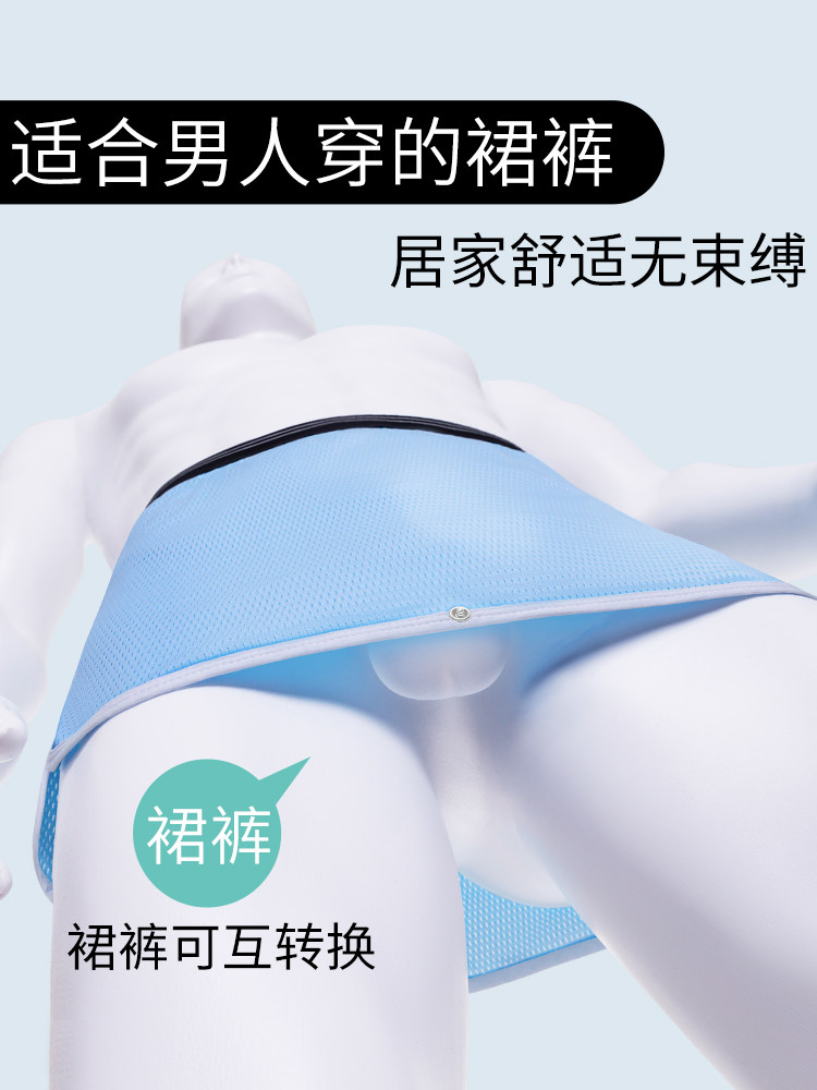 2026夏季新款睡裤男裙裤冰丝免穿内裤宽松阿罗裤裸睡神器家居短裤