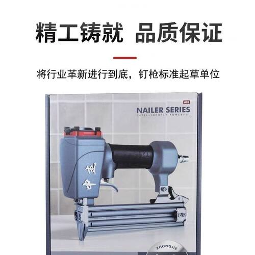 中杰F30G直钉枪气钉枪木工直钉枪钢钉枪吊顶木工装修码钉枪钢排枪