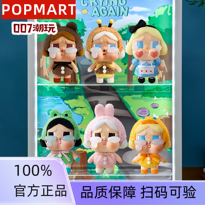 哭娃CRYBABY眼泪工厂系列搪胶