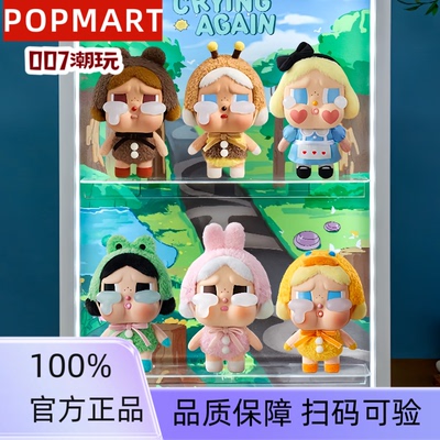 哭娃CRYBABY眼泪工厂系列搪胶