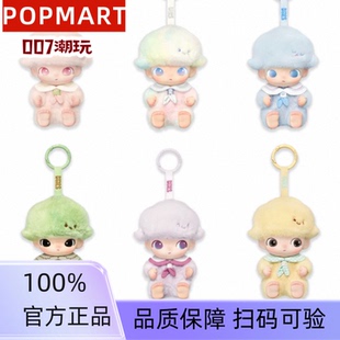 泡泡玛特POPMART DIMOO新生日记系列-搪胶毛绒挂件盲盒