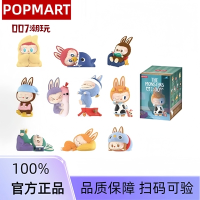 凌晨一点系列手办盲盒