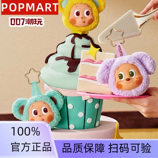 泡泡玛特POPMART星星人-美味时刻系列耳机包盲盒毛绒公仔挂件