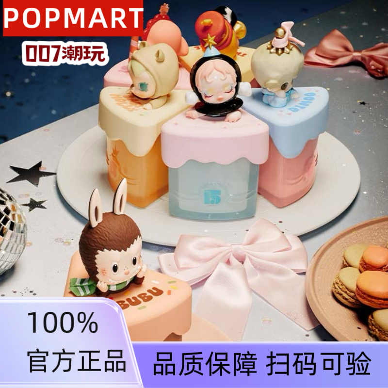 POPMART泡泡玛特 十五周年 庆祝这一刻系列LABUBU香薰蜡烛盲盒
