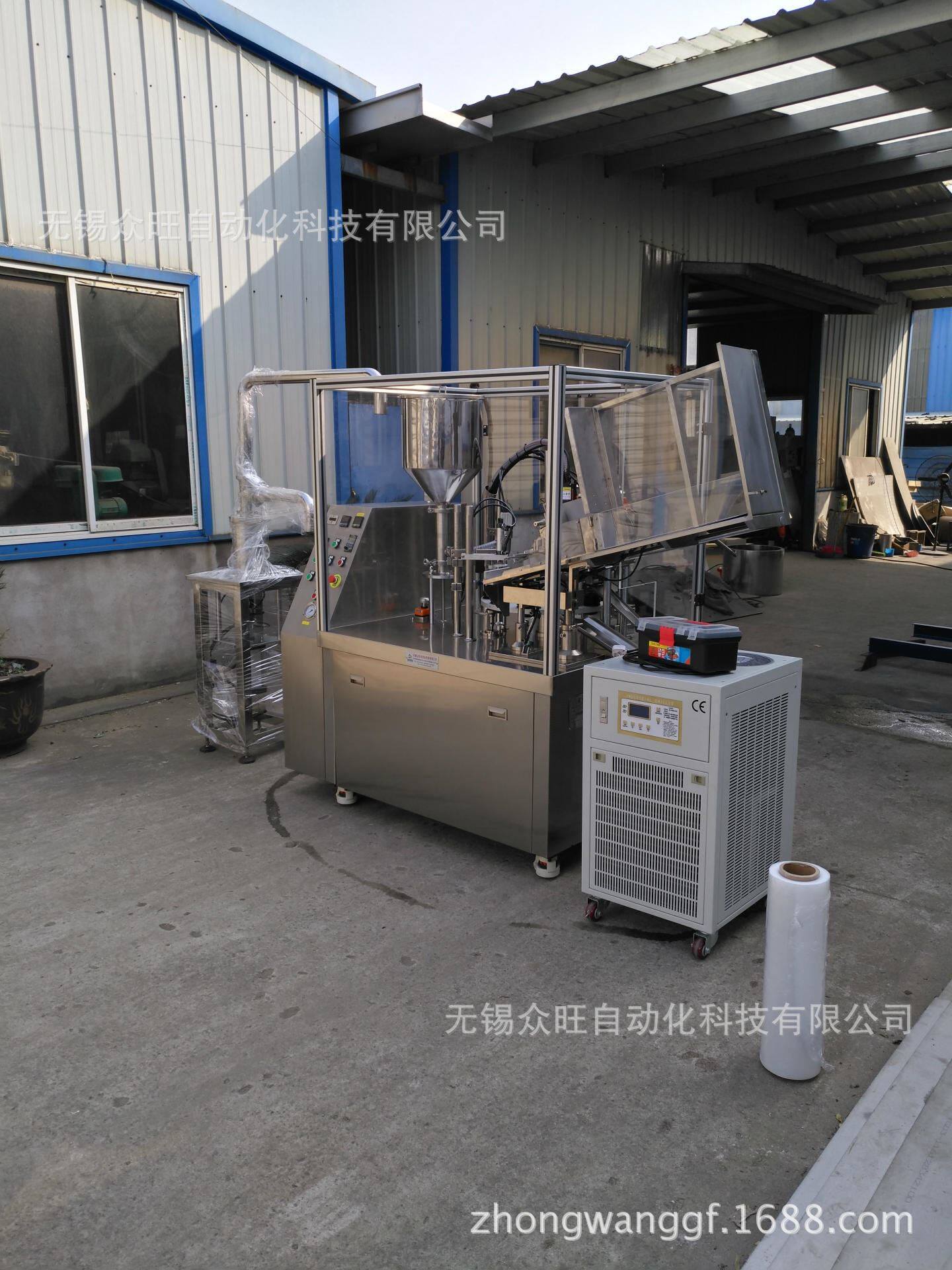 全自动牙膏管灌装机软管自动灌装封尾机塑料管全自动灌装几