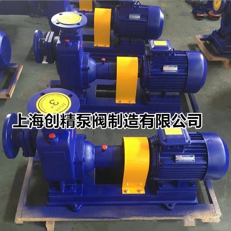 zw型无阻塞自吸排污泵 自吸污水泵 提升泵 污泥杂质回流泵