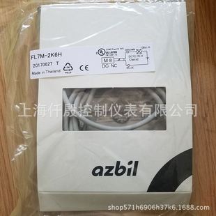 azbil接近开关FL7S CN0 不锈钢外壳接近传感器 1W6W