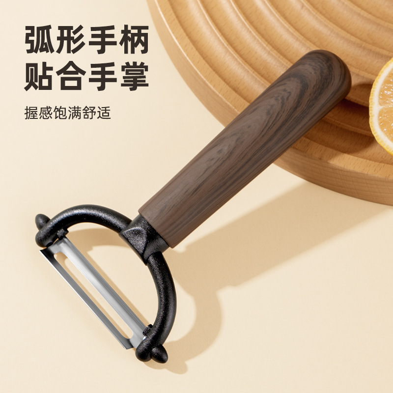 家用削皮刀刮皮刀厨房多功能土豆刮皮刀苹果