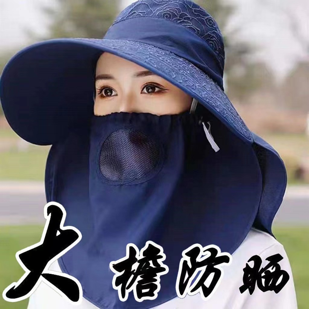夏季防晒遮阳帽防紫外线大帽檐遮脸干活户外钓鱼出游采茶帽女士