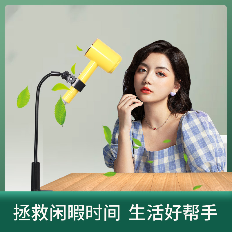 吹风机懒人支架解放双手 吹风机支架桌面免打孔 浴室风筒支架