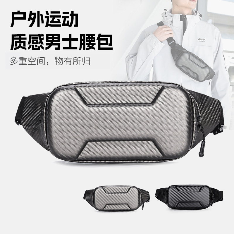 新款硬壳包男胸包户外斜挎包男士潮流运动包休闲腰包男款背包
