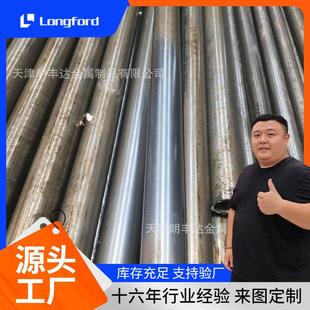 天津Gcr15无缝钢管 轴承用钢管 中小口径厚壁无缝合金管