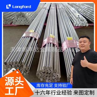 工业冷拉Q25B/A圆钢 低碳钢建筑Q45B/45#冷拉圆钢棒