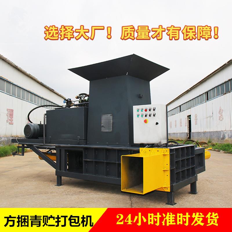 小型打包鲜膜机72型草料打包机源捆头JOS工厂自动上料牧青储打捆