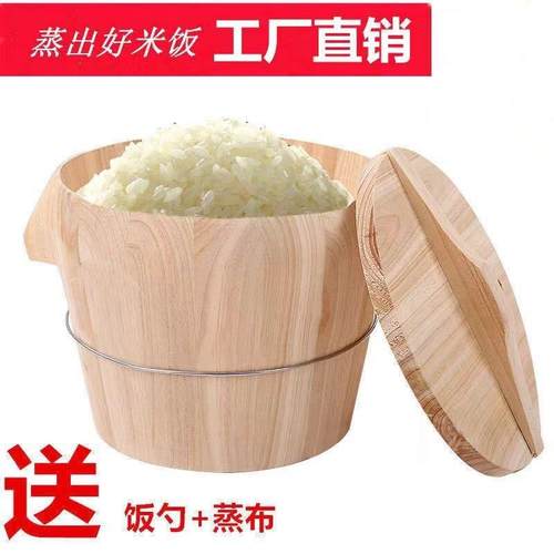 蒸饭木桶蒸杉木蒸饭木桶家用零笼ZKJ正子木子桶饭甑子竹制蒸蒸格