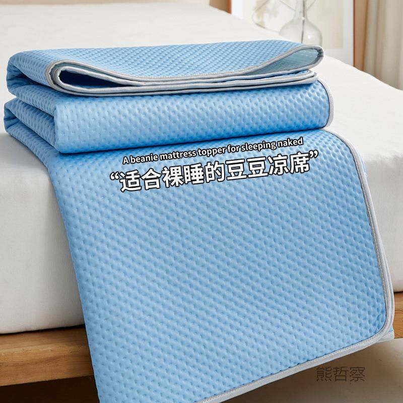 夏季豆Mpfcf4zW豆凉三席ins床单单件风单人生宿舍双人家学用件套,床上用品,床品套件/四件套/多件套,淘宝优惠券,粉丝福利购,淘宝优惠卷