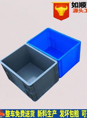 eu422物流周转箱400*00*20mm 汽配箱 物流箱
