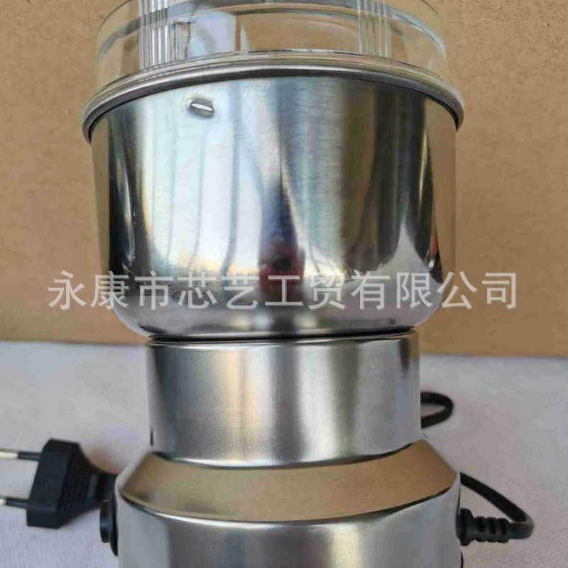 家两刀800不锈钢磨粉机功粉碎机谷物多能动全自动用食品电研磨机