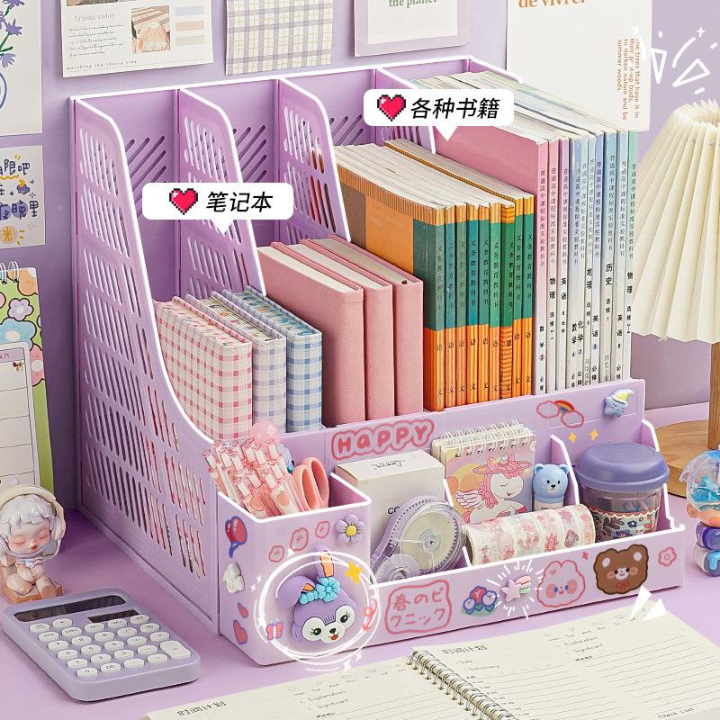 书桌面书立架a4文件收纳案1盒文件夹架书立文件架档资物料置架文
