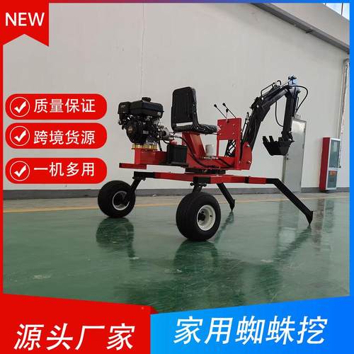 厂家果560货源型轮机式家用蜘蛛挖 农场养微殖园挖坑小型挖土机