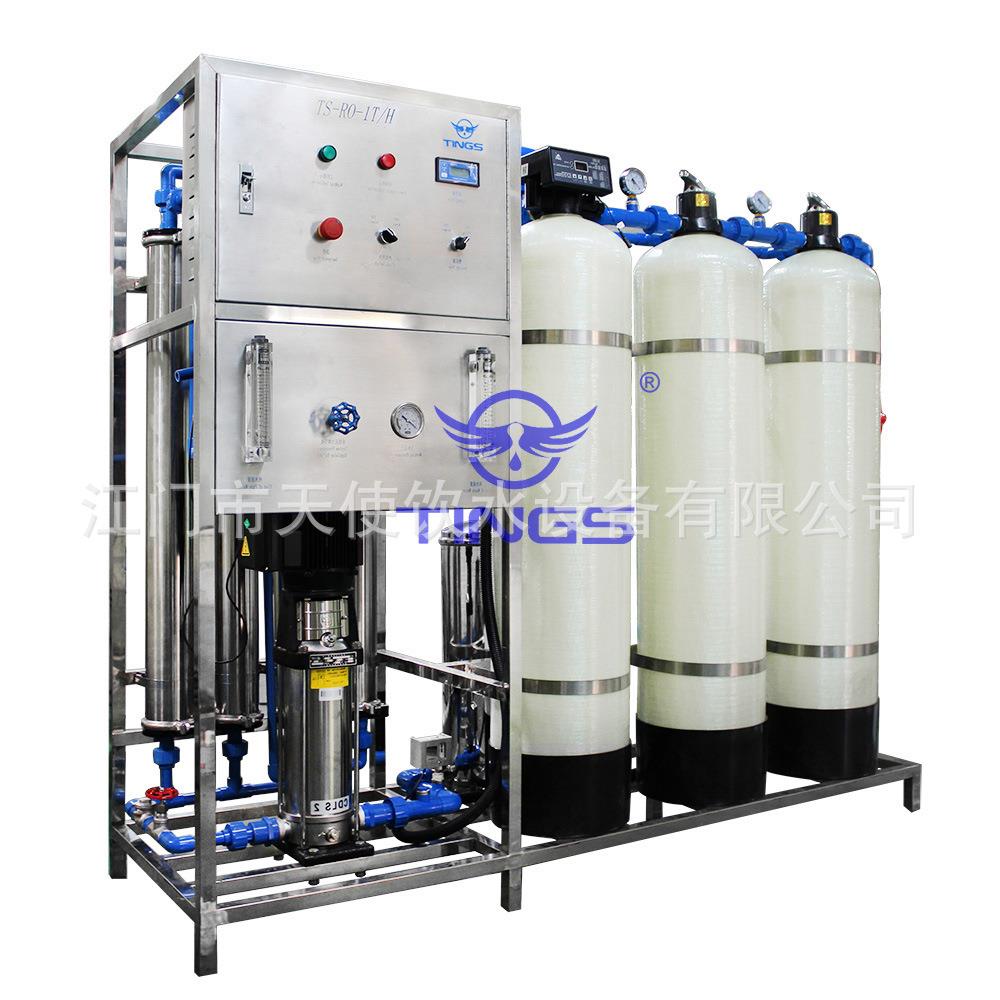 RO反渗透水处理设备商用净水器工业1吨纯净水设备直饮水过滤设备