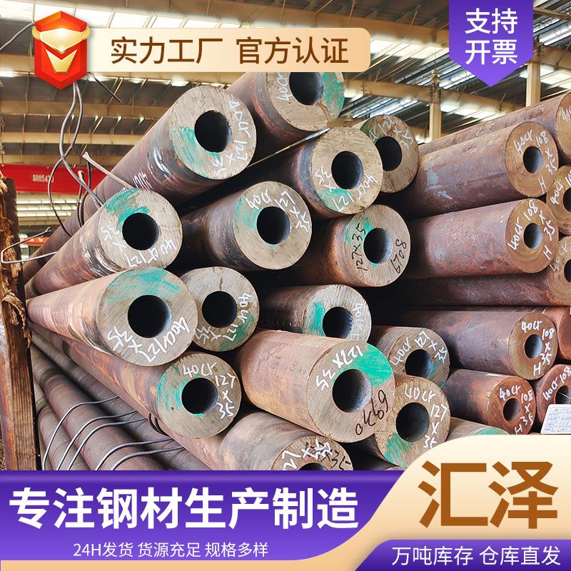厂家现货供应20# GB/T9948 大口径无缝钢管可定制可切割无缝钢管