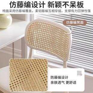料编凳餐椅家用简N873约现代靠背椅坐书房书桌久坐塑舒藤适加厚备