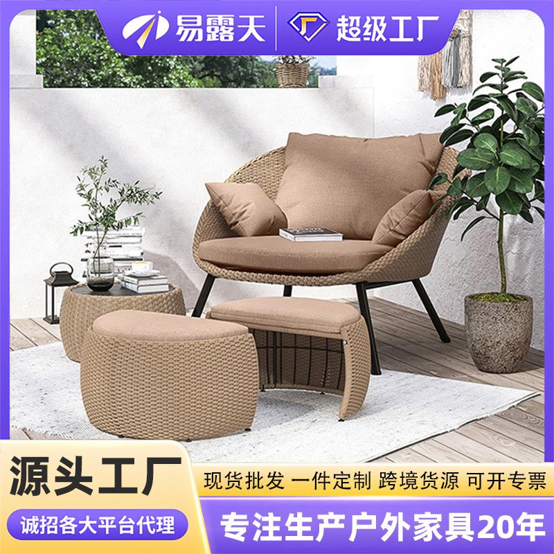 北欧定制户外家具防水防晒室外藤编沙发组合阳台休闲户外沙发庭院