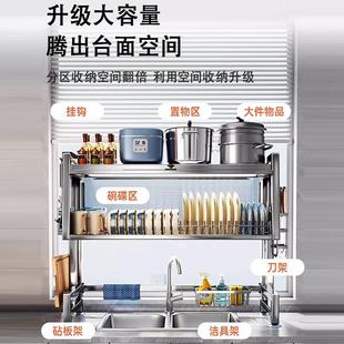 不锈钢水厨房槽置物架碗JA26碟收纳架洗碗碗柜水池上物储槽沥水碗