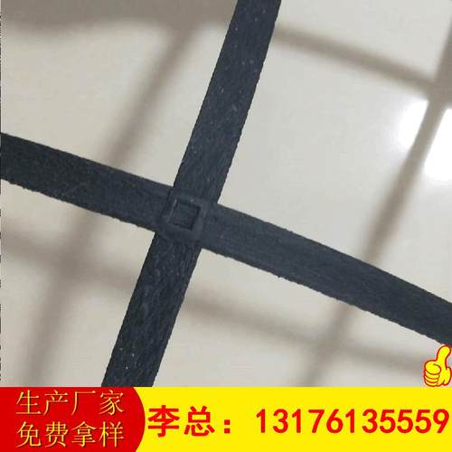 山东厂家一手货源钢塑格栅 80kn多规格公路路基复合钢塑土工格栅