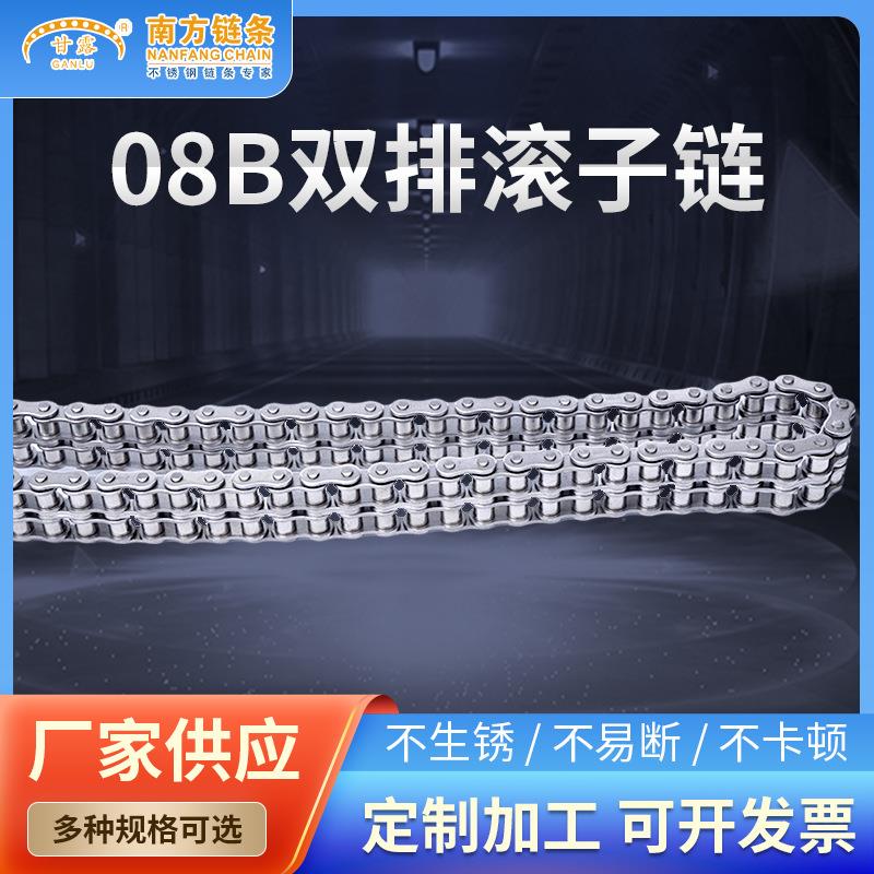 工业链条08B双排加长销B系列短节距精密滚子链不锈钢精密传送链条