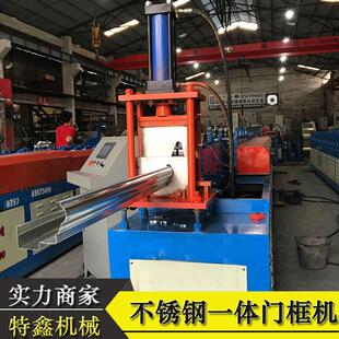 门框机全自动豪华不锈钢门框生产成型设备防盗门框机厂家直供