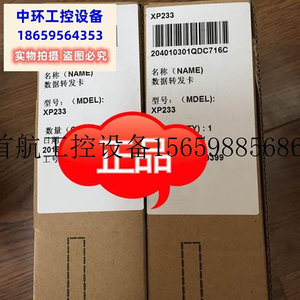 xpyxk322xp2583xp362b13xp6议价浙大中控产品现货议价-(b)()