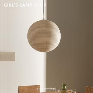 Akari日式吊灯野口勇宣纸吊灯设计师款客厅灯卧室书房装饰氛围灯