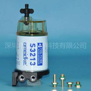 货源 亚马逊 跨境电商爆款 汽配爆款 S3213油水分离器 ebay