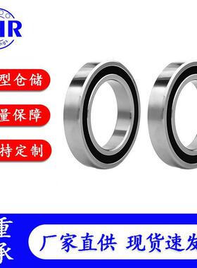 密封角接触球轴承71915C 71916C 71917A 71918A 71919A P4轴承