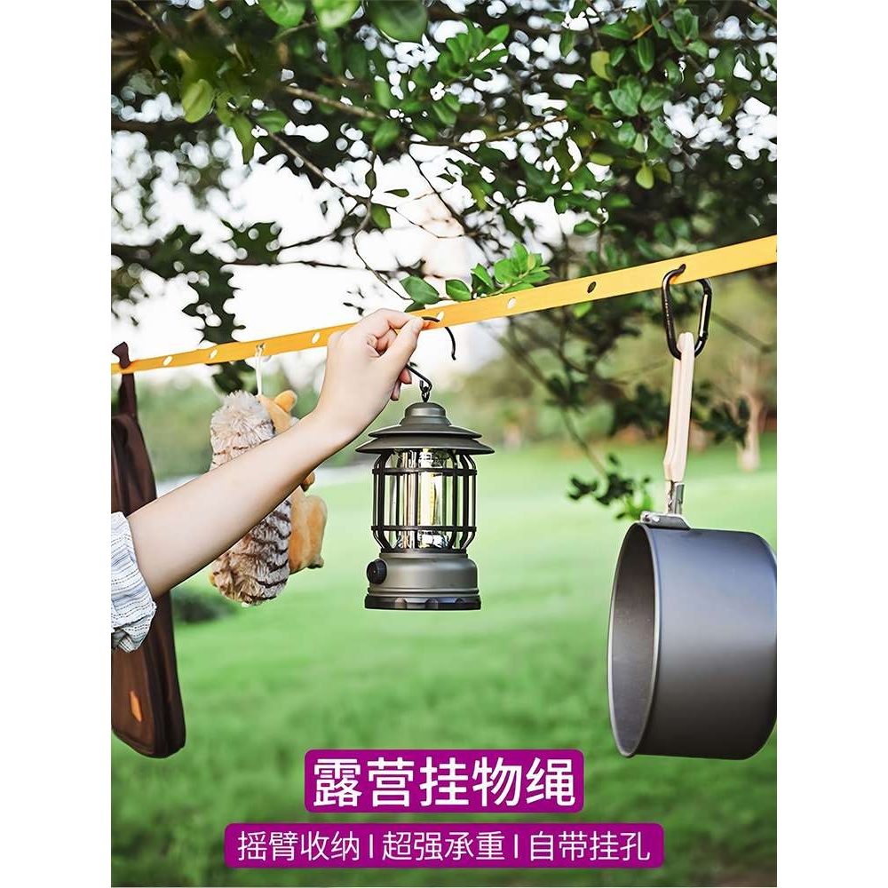 车用晾衣绳户外多功能衣架汽车内自驾露营酒店旅行晒衣服神器便携