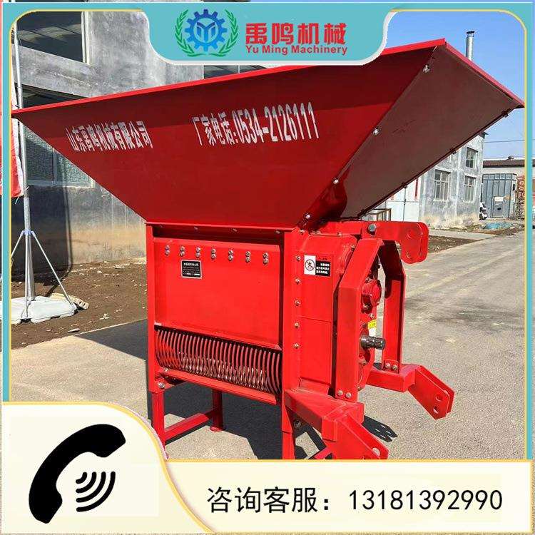 水稻育秧粉土机营养土粉碎机花圃鸡粪碎土机粉土家用多种功能